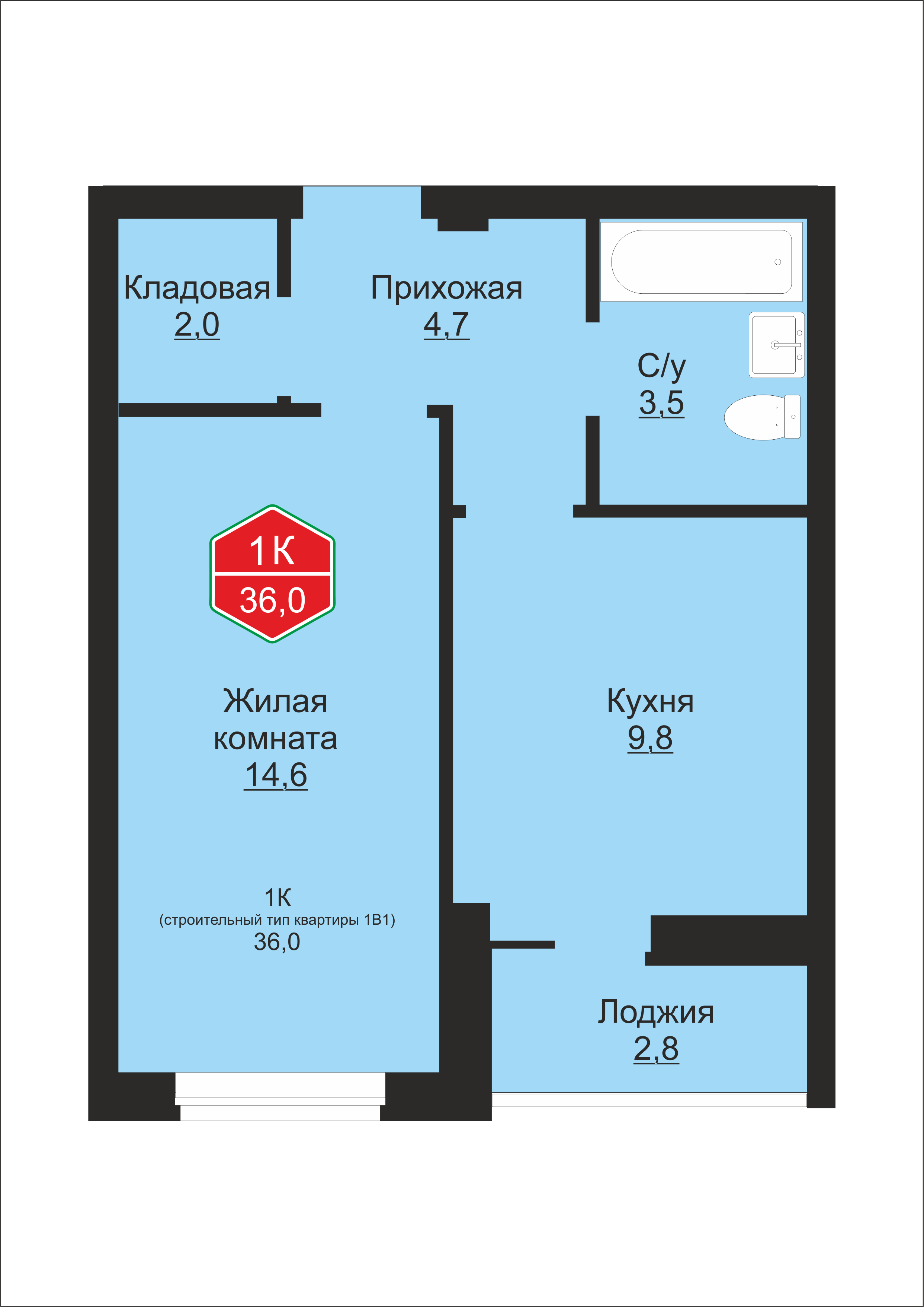 Схема квартиры