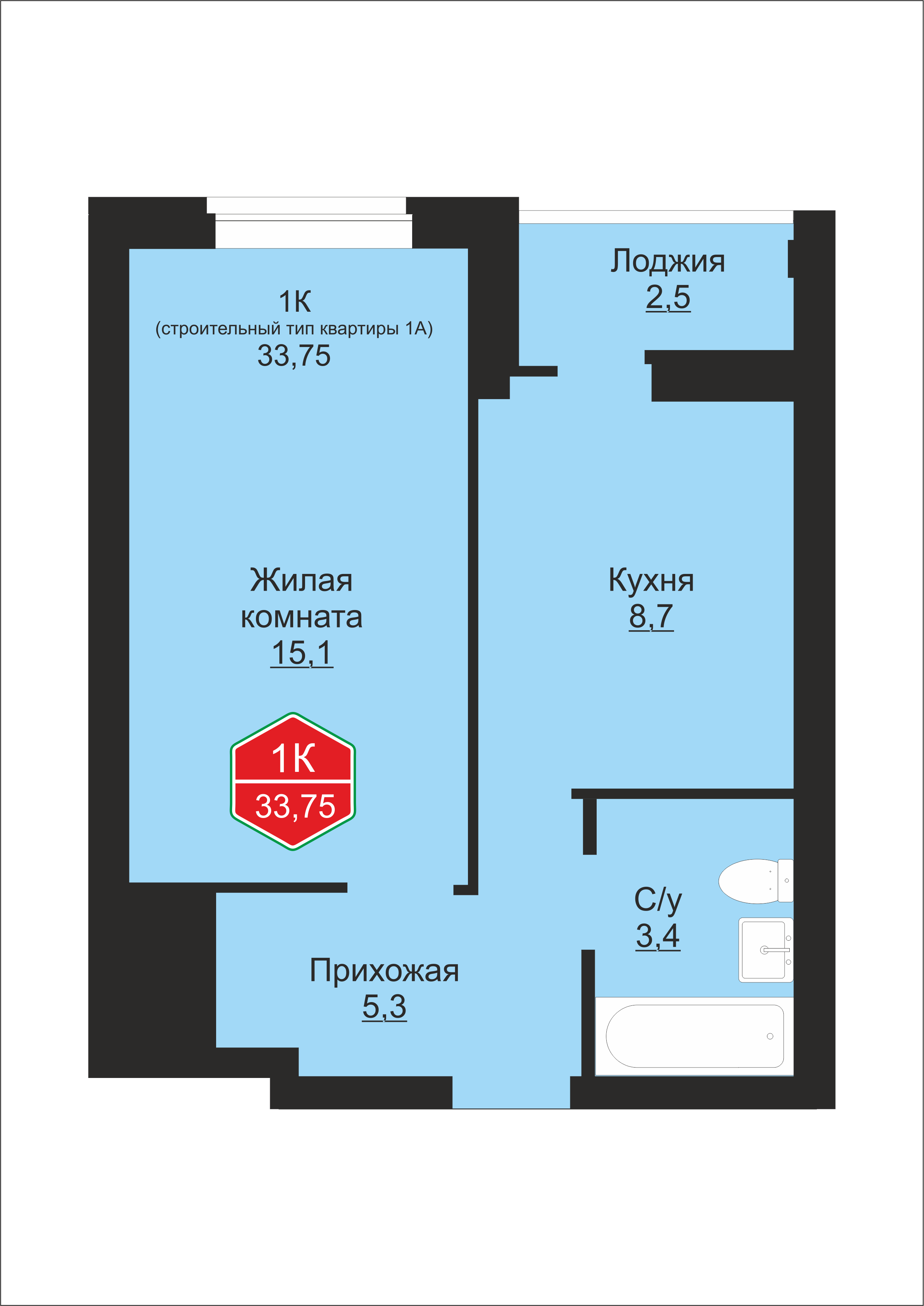 Схема квартиры