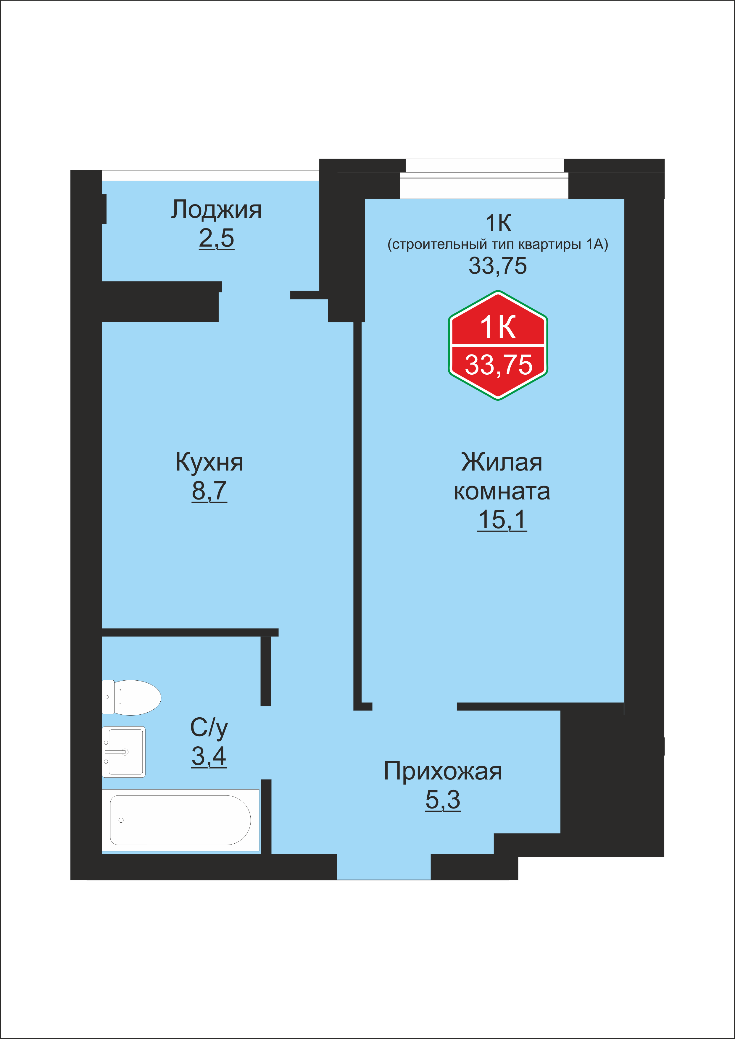 Схема квартиры