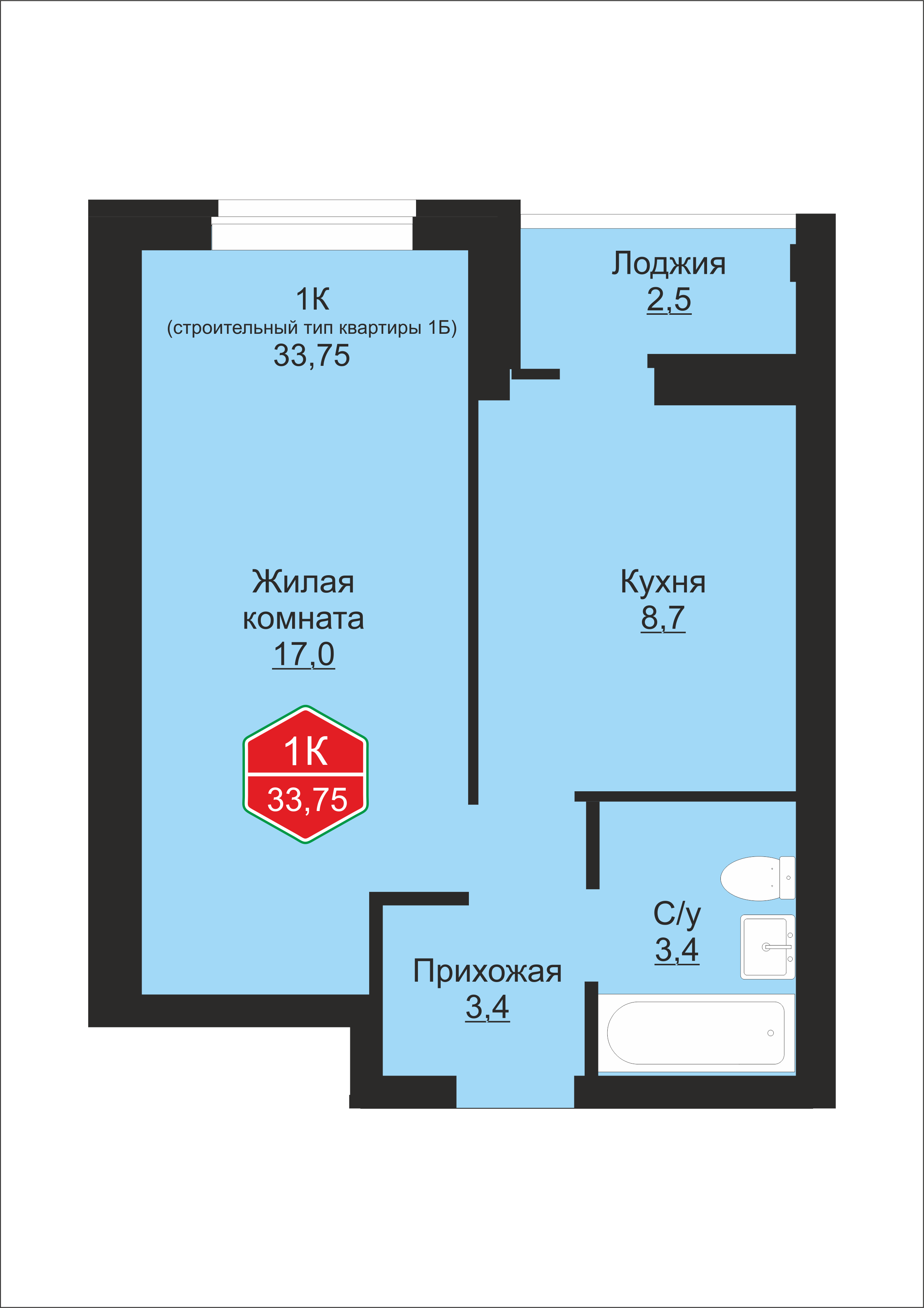 Схема квартиры